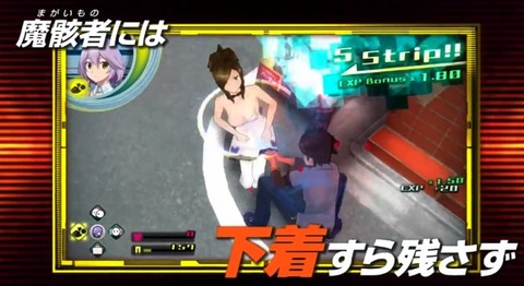 ゲームソフトの中で使用されずに眠って ...