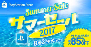 ダウンロード