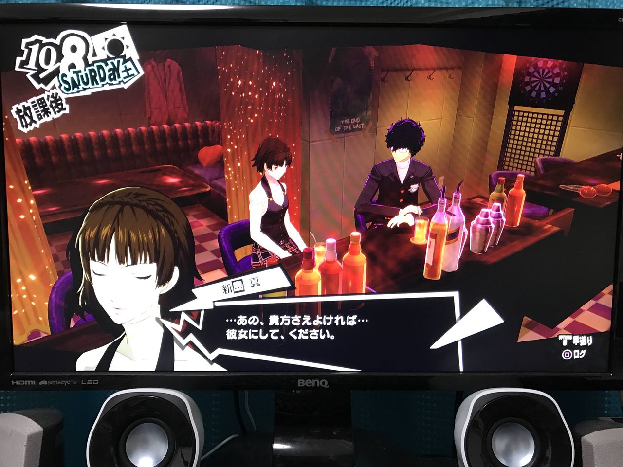 ゲーム感想・評価まとめ＠2ch 【悲報】ペルソナ5の主人公、酷使へ