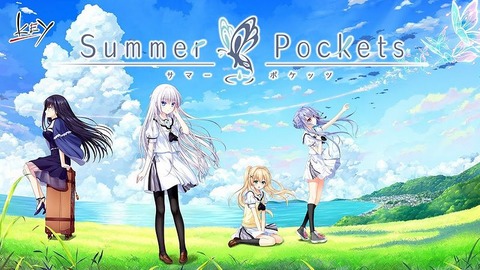 key-summerpockets