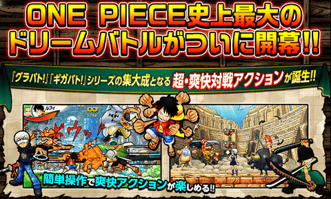 one-piece-tyou-gurabato-x-2d-3d-2