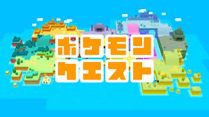 ダウンロード (1)
