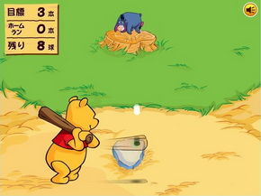 wk_131021pooh02
