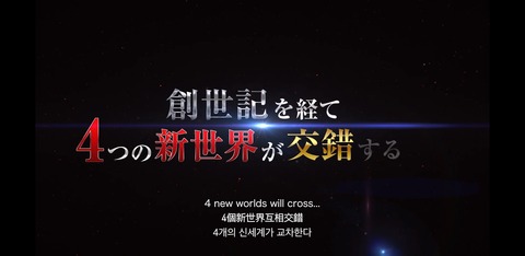 【悲報】Gジェネレーション最新作、参戦作品が4つだけっぽい?