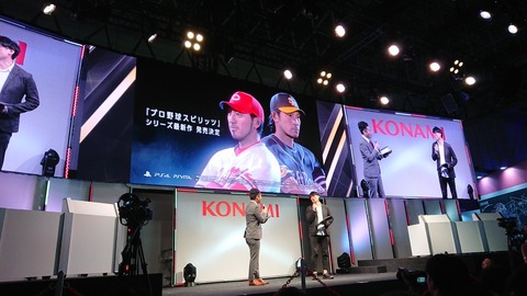 「プロ野球スピリッツ」シリーズ最新作が,PS4とPS Vitaで発売決定!リリース時期は2019年