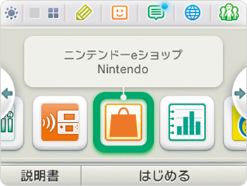 fromeshop_img