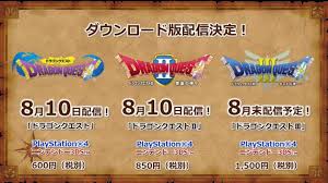 ダウンロード