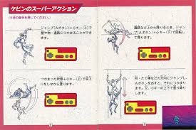 ダウンロード (4)