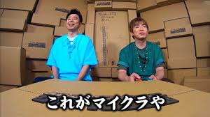 ダウンロード (4)