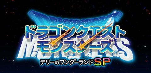スマホ版テリワン買ったんやが
