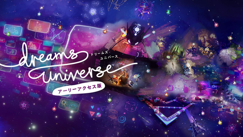 20190410-dreamsuniverse-02