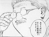 諦めたら