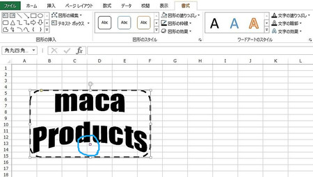 BlogPaint