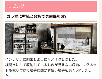 Screenshot_20180318-182821