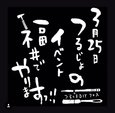 Screenshot_20180318-184634