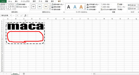 BlogPaint