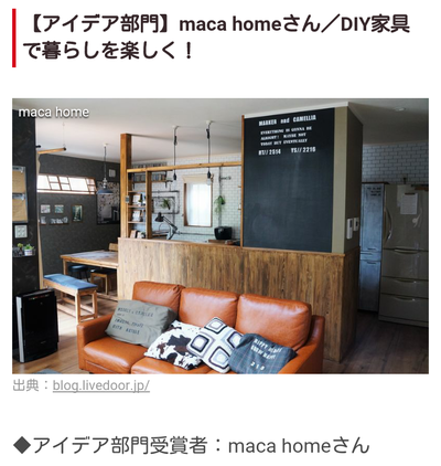 Screenshot_2016-06-10-03-59-29 (2)