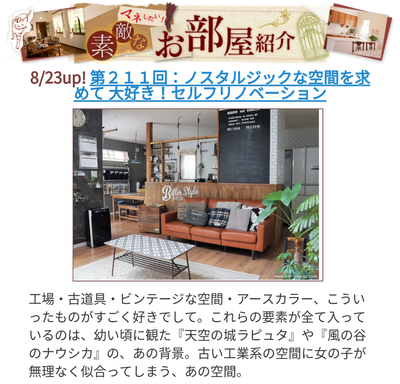 Screenshot_20170825-155433 (2)