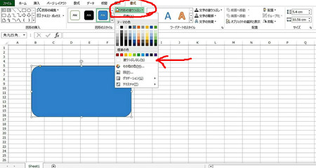 BlogPaint