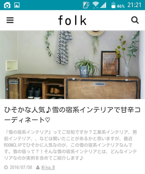 Screenshot_2016-07-09-21-21-52