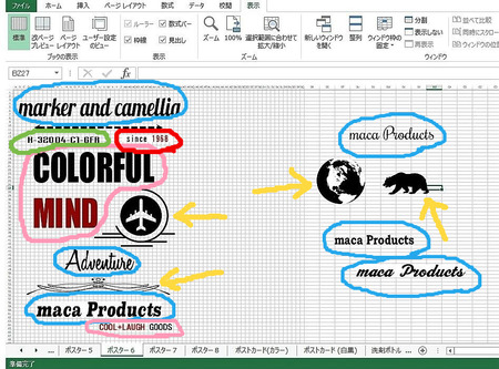 BlogPaint
