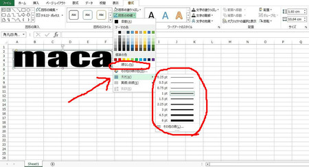 BlogPaint