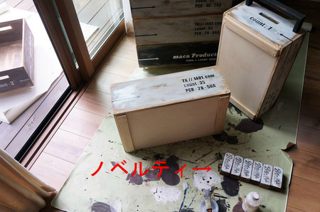 BlogPaint