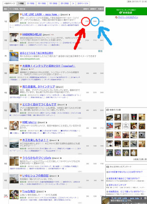 BlogPaint