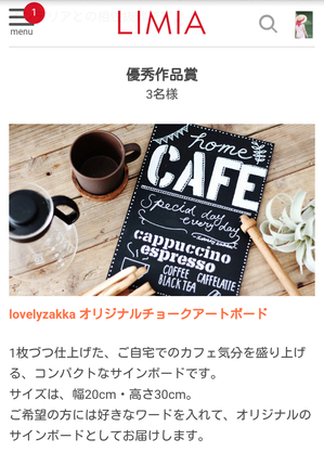 Screenshot_2016-07-31-22-18-37
