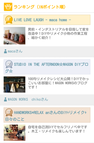 Screenshot_2017-01-17-23-10-23