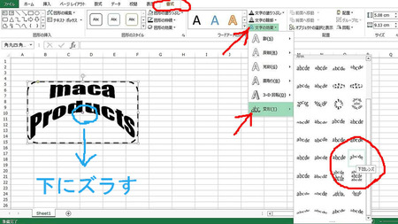 BlogPaint
