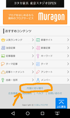 BlogPaint