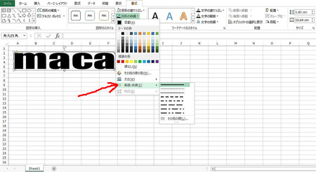 BlogPaint