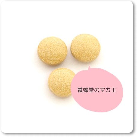 makaou1
