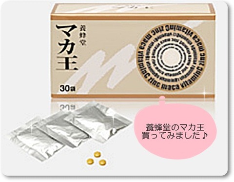 makaou2
