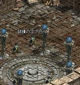 10-9gobu