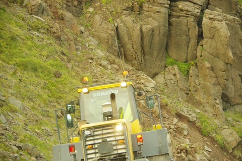 ice komatsu