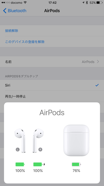 IMG_3849のコピー