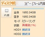hdl2_ok