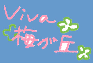 BlogPaint