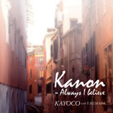 110701KANON