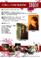 081210GFM