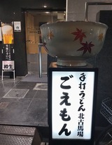 143AB8C3-7D37-48F0-B5E1-F730A208C04F