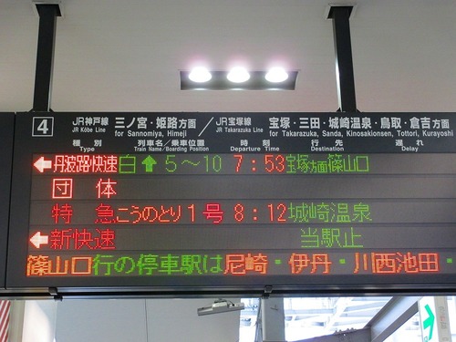 tp-IMG_1739