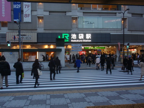 130212池袋駅ビル (5)