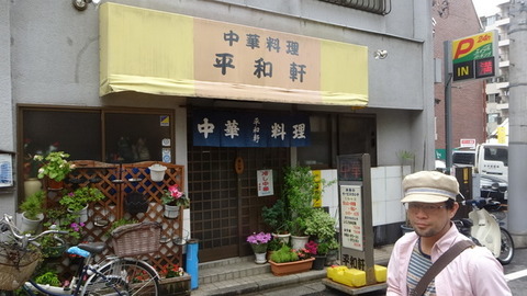 平和軒@五反田
