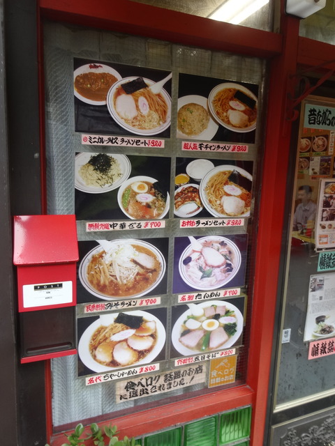 民華