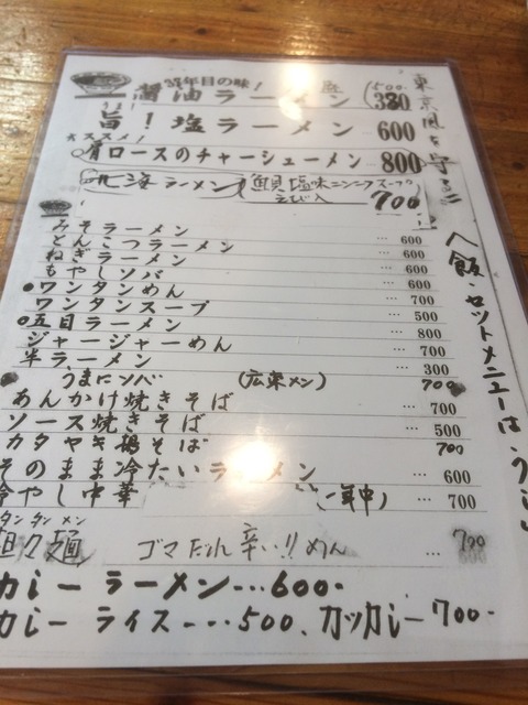 menu1