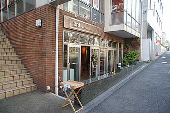 木の家具のお店「3rd」へ