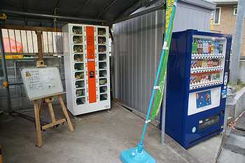 土橋神社の近くにあった野菜直売所
